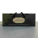 پک ترحیم لاکچری