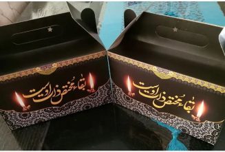 پک پذیرایی ترحیم